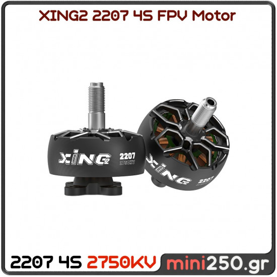 XING2 2207 4S FPV Motor 2750KV RC-038