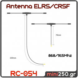 Κεραία ELRS/CRSF 2.4Ghz/868/915Mhz - RC-054