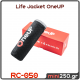 Life Jacket One UP RC-050 Life Jacket One UP RC-050
