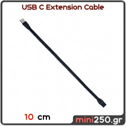 USB C Extension Cable 10m RC-035