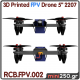 Bind and Fly 3D Printed FPV Drone 5" RCB.FPV.002-BNF