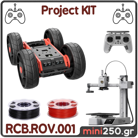 RCB.ROV.001 Project KIT