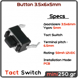 Button Tact Switch 3.5x6x5mm 2Pins MPN: EL-0080