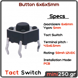 Button Tact Switch 6x6x5mm MPN: EL-0079