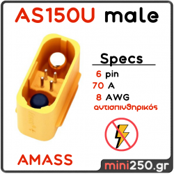 AS150U AMASS Connector Αρσενικό 6 PIN Αντισπινθηρικό 70A MPN: EL-0061