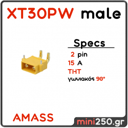 XT30PW AMASS Connector Αρσενικό 2 PIN 15A MPN: EL-0067