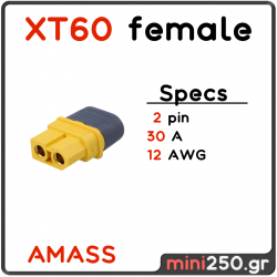XT60 AMASS Connector Θηλυκό 2 PIN 30A MPN: EL-0051