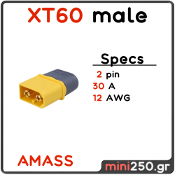 XT60 AMASS Connector Αρσενικό 2 PIN 30A MPN: EL-0052