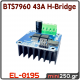 BTS7960 43A H-Bridge - EL-0195