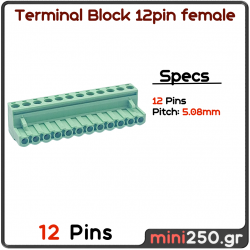 12PIN female 5,08mm Pitch PCB Screw Terminal Block πράσινο MPN: EL-0092