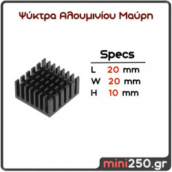 Ψύκτρα Μαύρη L: 20mm, W: 20mm, H: 10mm MPN: EL-0036