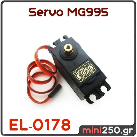 Servo MG995 MPN: EL-0178