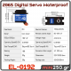 2065 Digital Servo Waterproof - EL-0192