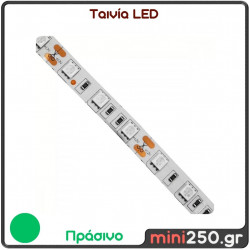 Ταινία LED SMD 5050 5m 14.4W/m 60LED/m 1454lm/m 120° DC 12V IP20 Πράσινο 70025