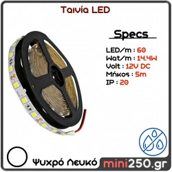 Ταινία LED SMD 5050 5m 14.4W/m 60LED/m 1584lm/m 120° DC 12V IP20 Ψυχρό Λευκό 6000K 70020