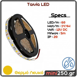 Ταινία LED SMD 5050 5m 14.4W/m 60LED/m 1584lm/m 120° DC 12V IP20 Θερμό Λευκό 3000K 70022