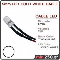 5mm LED COLD WHITE CABLE - 10 τεμάχια