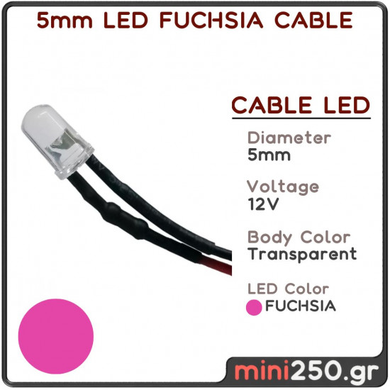 5mm LED FUCHSIA CABLE - 10 τεμάχια