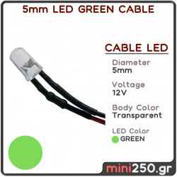 5mm LED GREEN CABLE - 10 τεμάχια