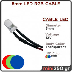 5mm LED RGB CABLE - 10 τεμάχια