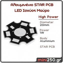 Αλουμινένιο STAR PCB για LED ισχύος Μαύρο MPN: DIY-LED-050