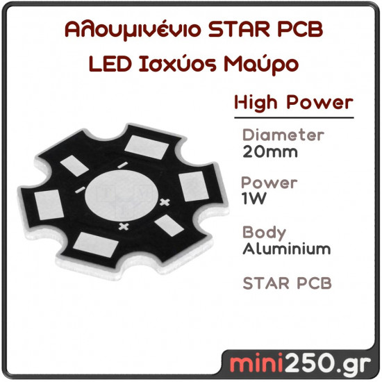 Αλουμινένιο STAR PCB για LED ισχύος Μαύρο MPN: DIY-LED-050