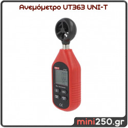 Ανεμόμετρο UT363 UNI-T TO-003