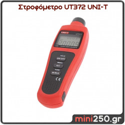  Στροφόμετρο UT372 UNI-T TO-002