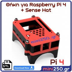 Θήκη για το Raspberry Pi 4 με Sense Hat και Ανεμιστήρα 3DS-088-D ( STL Files )