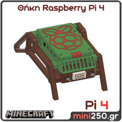 Minecraft Server USB Θήκη για το Raspberry Pi 4 3DS-095