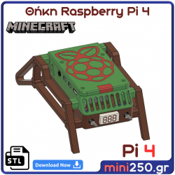 Minecraft Server USB Θήκη για το Raspberry Pi 4 3DS-095-D ( STL Files )