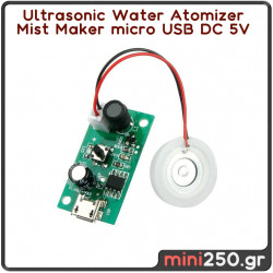 Ultrasonic Water Atomizer ( Mist Maker ) micro USB DC 5V EL-0004