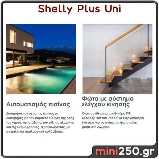 Shelly Plus Uni